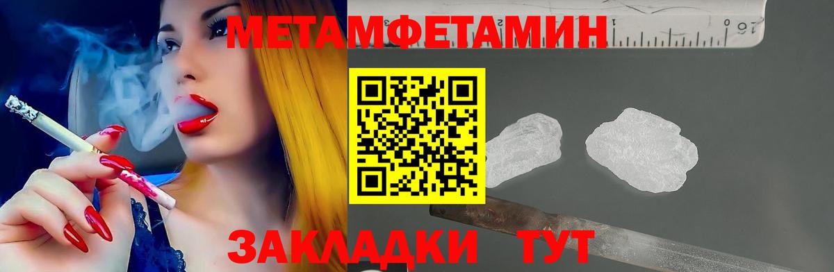 Симферополь  Amphetamine VHQ  АМФ  Вход с VPN 