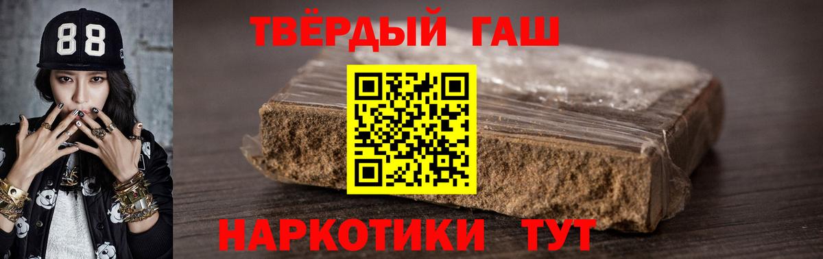 ГАШИШ Ice-O-Lator Симферополь