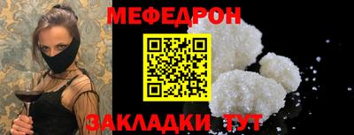 меф Пугачёв