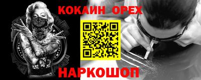 меф Пугачёв