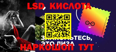 марки lsd Пыть-Ях