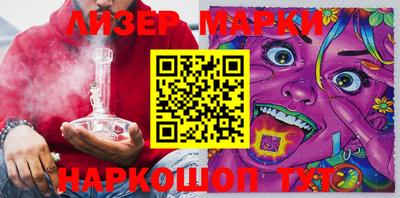 марки lsd Пыть-Ях