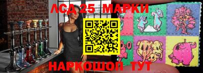 марки lsd Пыть-Ях