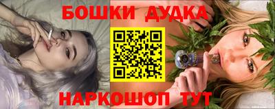 СК Пушкино