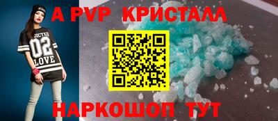 СК Пушкино