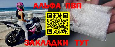 меф Пугачёв