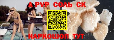 марки lsd Пыть-Ях