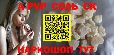 меф Пугачёв