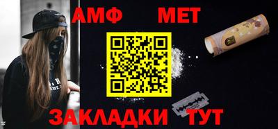 меф Пугачёв