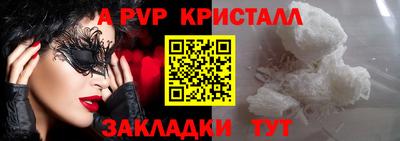 меф Пугачёв