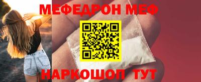 меф Пугачёв