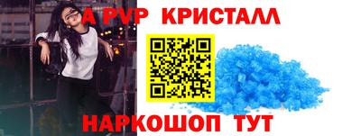 СК Пушкино