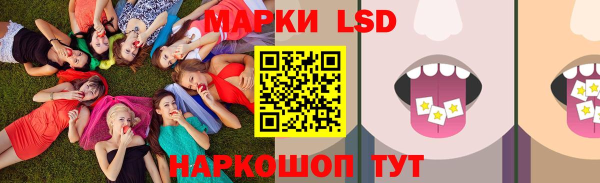 Лсд 25 экстази ecstasy  ОМГ ОМГ   Вход с VPN  Симферополь  LSD-25 экстази кислота  ЛСД экстази 