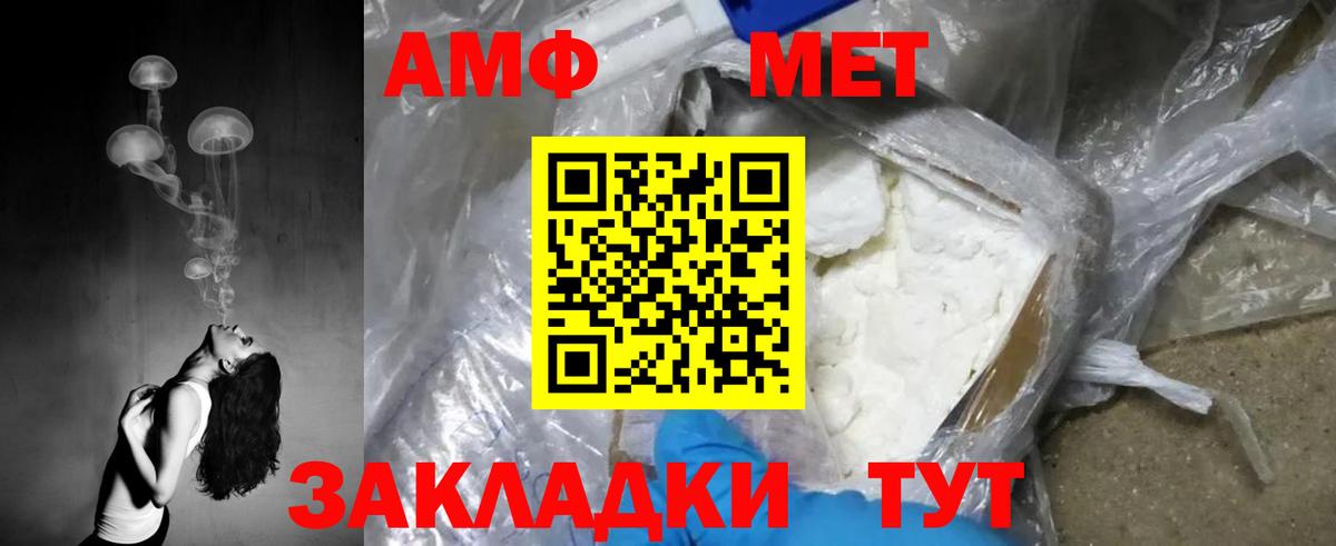 Симферополь  Первитин Methamphetamine  Вход с VPN  Первитин Methamphetamine 
