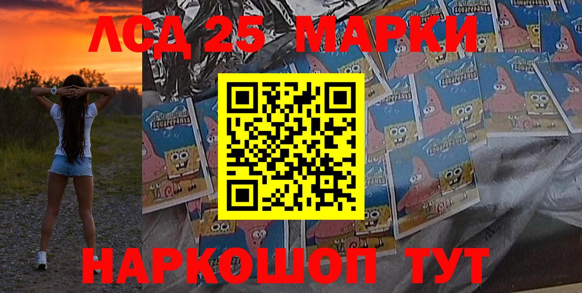 Марки N-bome 1,8мг  Вход с VPN  Марки N-bome 1,8мг  хочу наркоту  Симферополь 