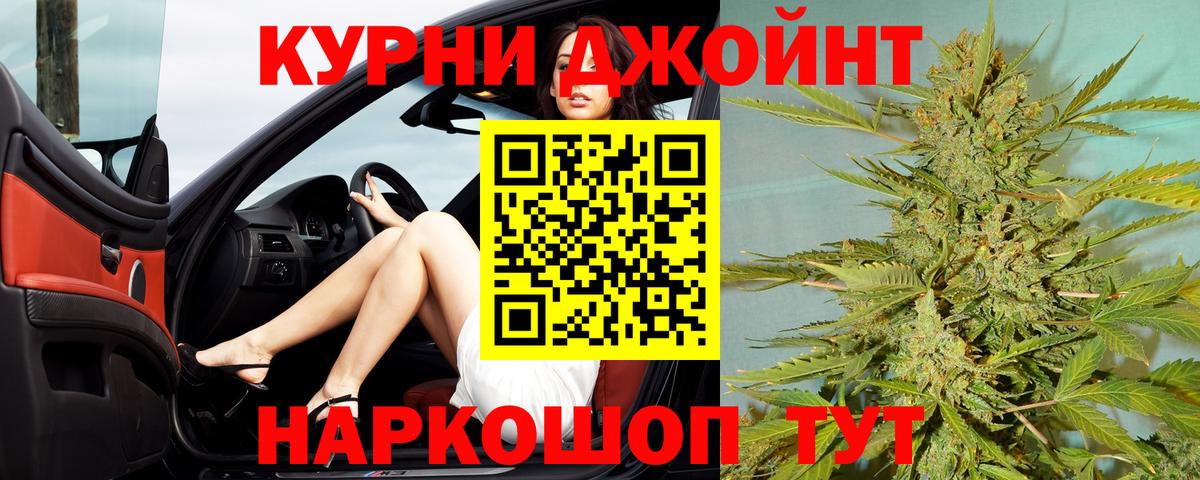 Конопля MAZAR  Шишки марихуана индика  Бошки марихуана THC 21%  Вход с VPN  Канабис AK-47  Симферополь 